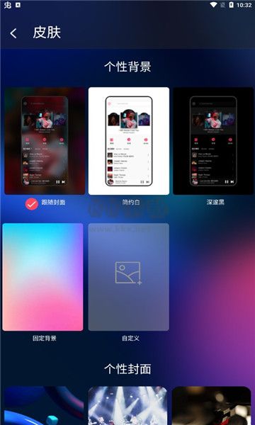 飛傲音樂播放器免費版