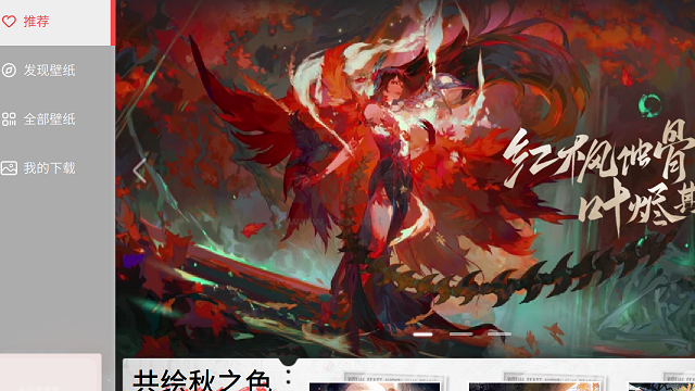 陰陽師動(dòng)態(tài)桌面壁紙綠色版