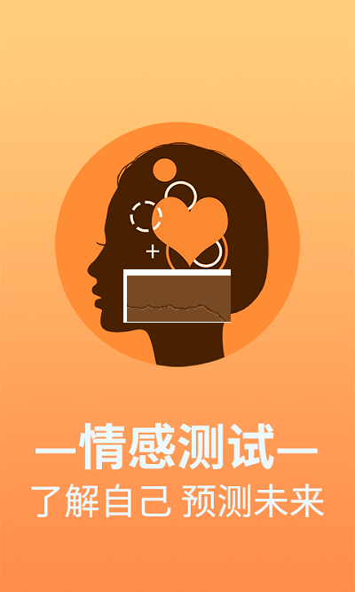 每日占卜(星座運勢)2023安卓免費版下載