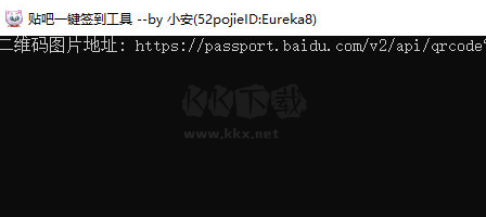 百度貼吧一鍵簽到神器