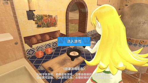 小忍計劃無廣告中文版