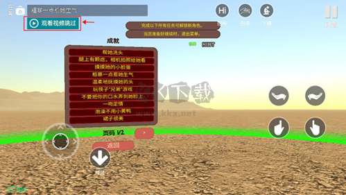 小忍計劃無廣告中文版