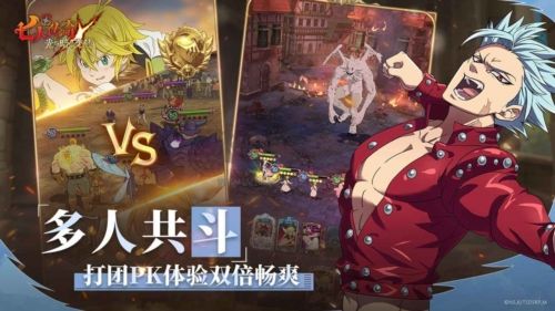 七人傳奇：光與暗之交戰(zhàn)官方版2023最新