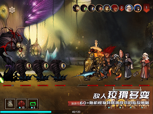 地牢求生2巨像傳說(shuō)免登錄版