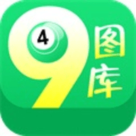 49圖庫app綠色版 v4.9
