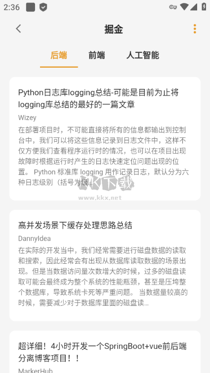 貓番閱讀最新版