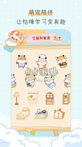 奶酪單詞app破解版vip最新