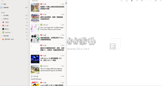 Fluent Reader開源RSS閱讀器
