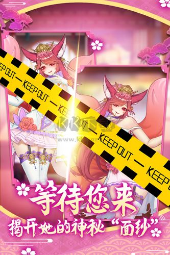 蘿莉養(yǎng)成計劃手游app破解版