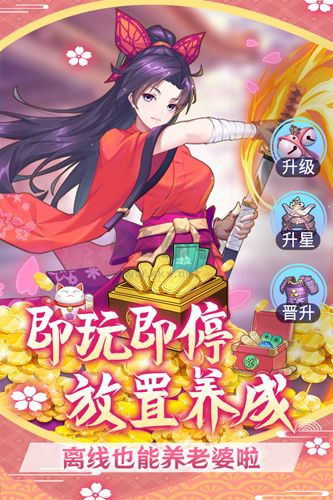 蘿莉養(yǎng)成計劃手游app破解版