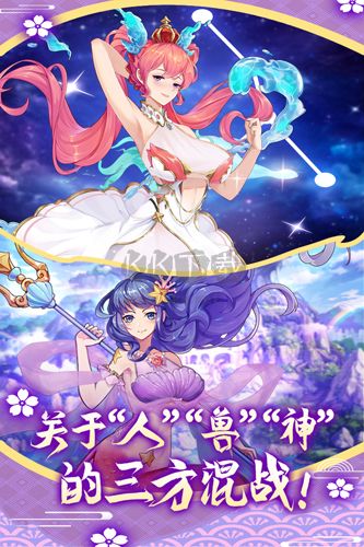 蘿莉養(yǎng)成計劃手游app破解版