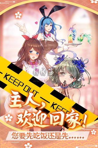 蘿莉養(yǎng)成計劃app破解版