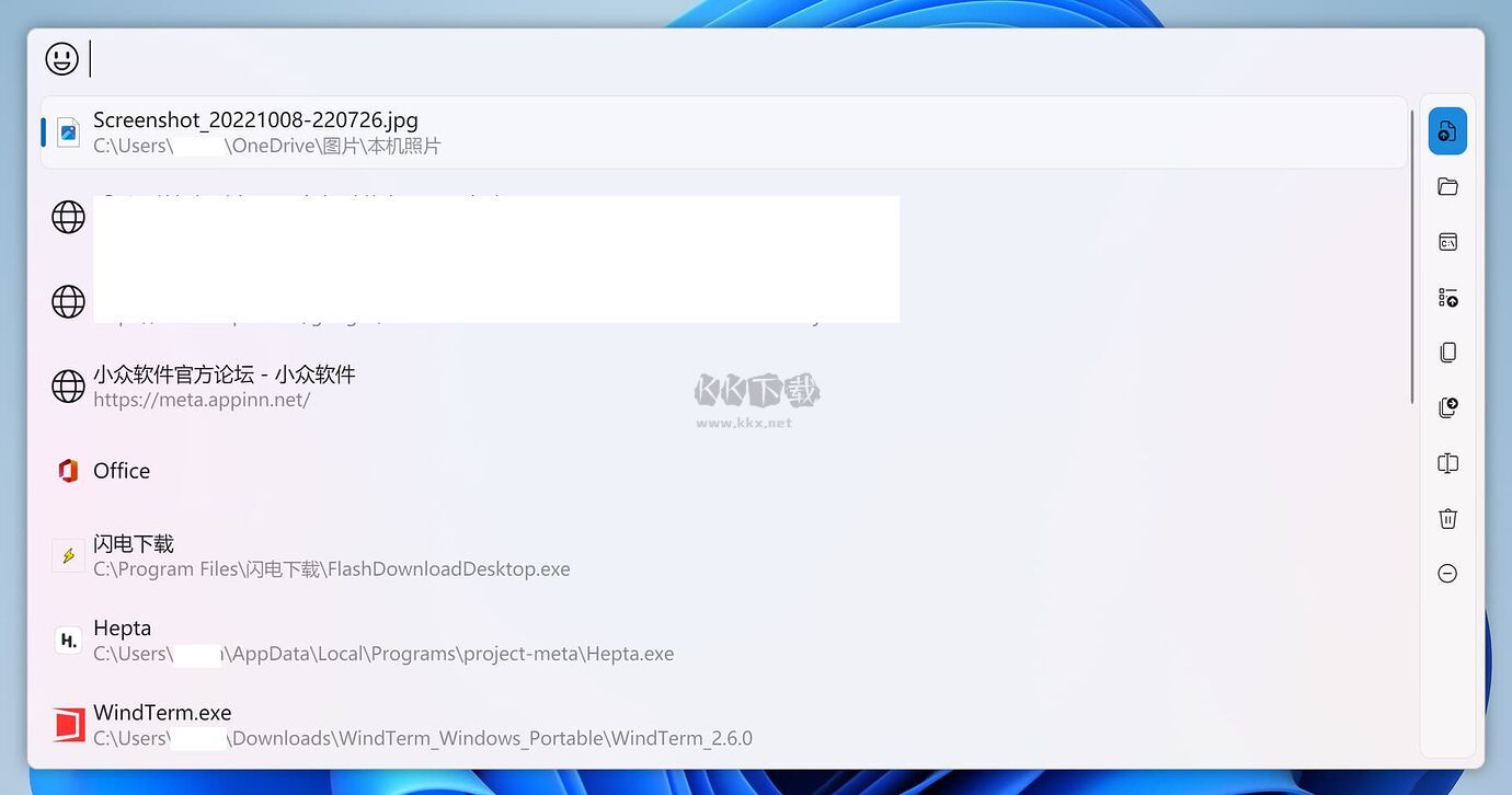 FluentSearch工作流搜索啟動(dòng)器