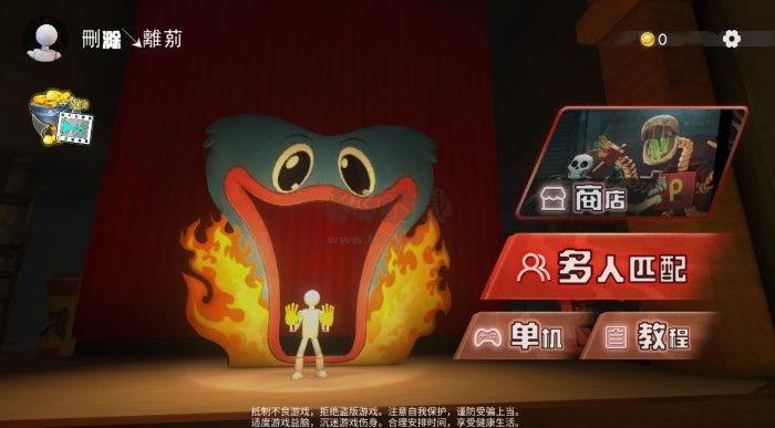 歡樂時光計劃多人聯(lián)機版