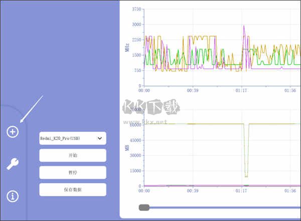 Kite幀率測(cè)試