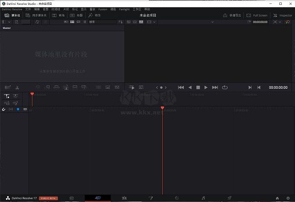 DaVinci Resolve Studio中文版(達芬奇調(diào)色板)