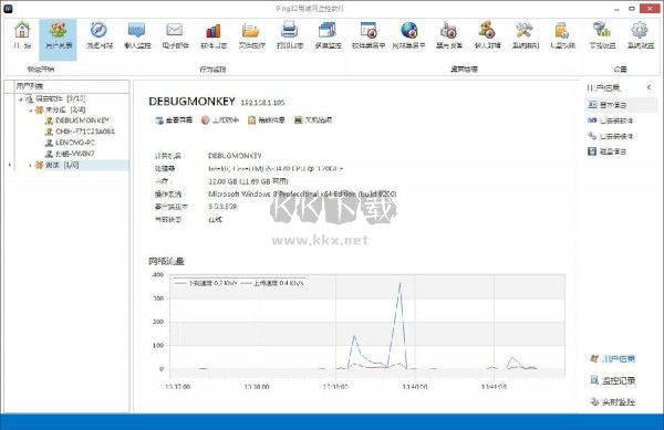mPing局域網(wǎng)Ping工具