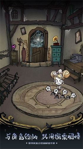 沃姆斯傳說午夜新娘手機(jī)版