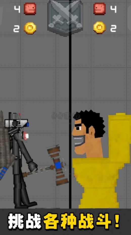 人類甜瓜游樂場(chǎng)派對(duì)3.3最新版