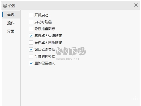 Lucy快速啟動軟件