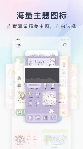colorfulwidget小紙條app(酷炫組件)官方最新版