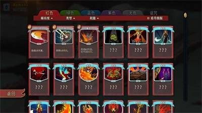 殺戮尖塔內(nèi)置mod作弊菜單