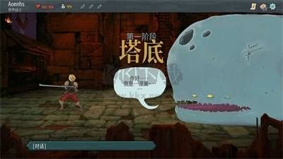 殺戮尖塔內(nèi)置mod作弊菜單