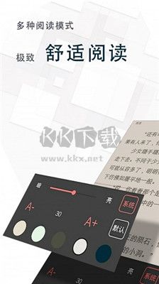 海棠御書屋app免費(fèi)版
