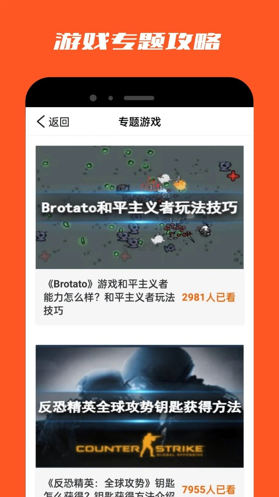 葫蘆俠樂(lè)園app(游戲盒子)官網(wǎng)最新版