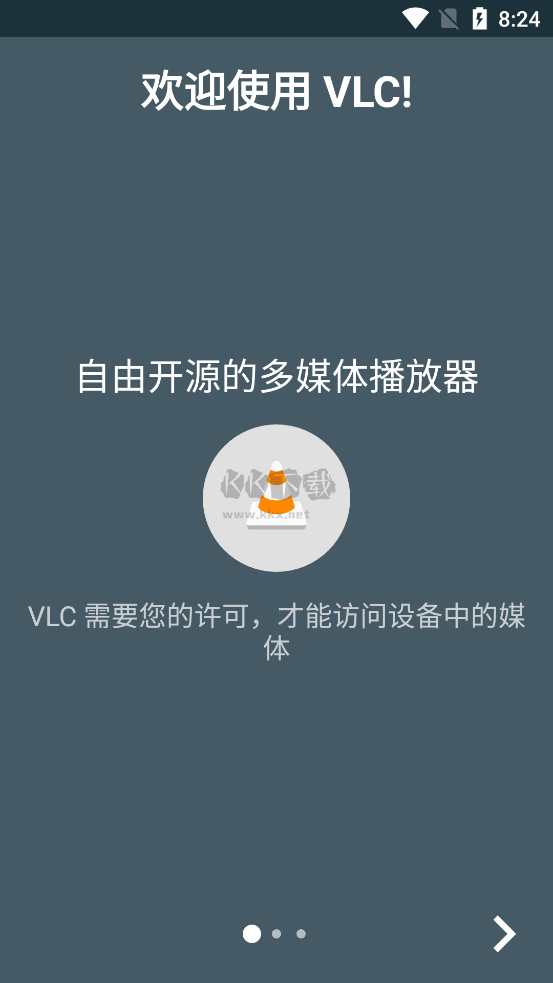 VLC player安卓版