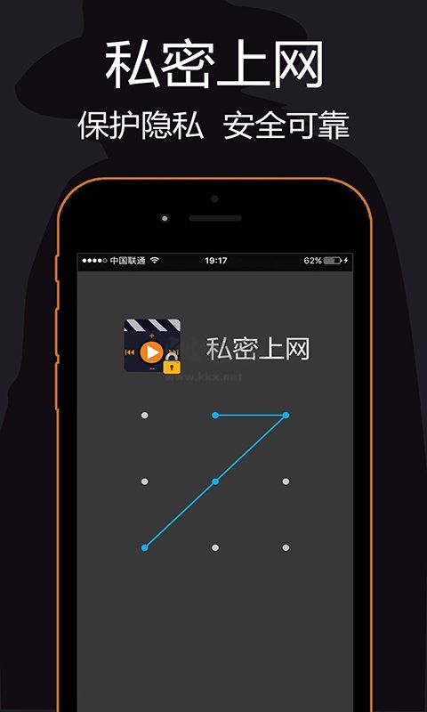 私密瀏覽器app官方版