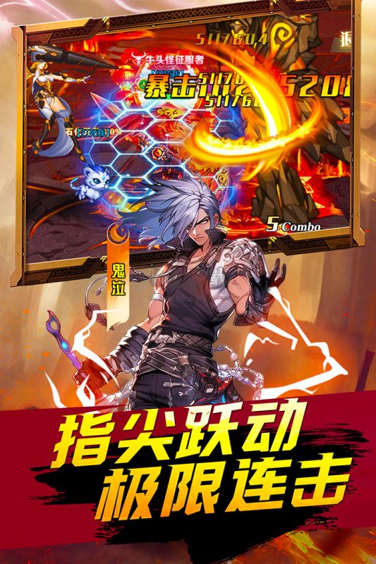 深淵契約安卓版