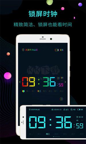 桌面時(shí)鐘app(功能組件)官網(wǎng)版最新