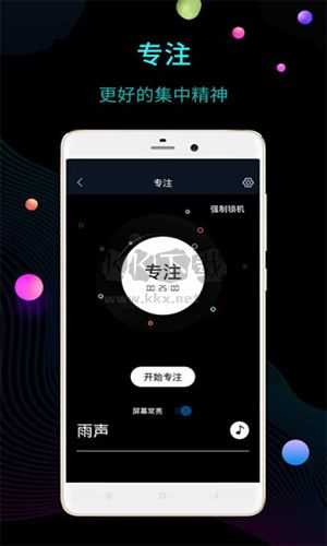 桌面時(shí)鐘app(功能組件)官網(wǎng)版最新