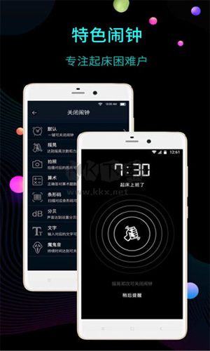 桌面時(shí)鐘app(功能組件)官網(wǎng)版最新
