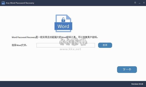 Any Word Password Recovery(word密碼恢復(fù)軟件)
