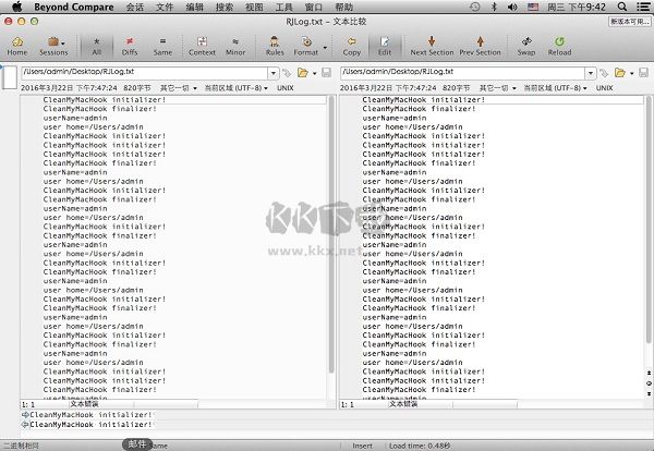 Beyond Compare破解版(文件對比工具)