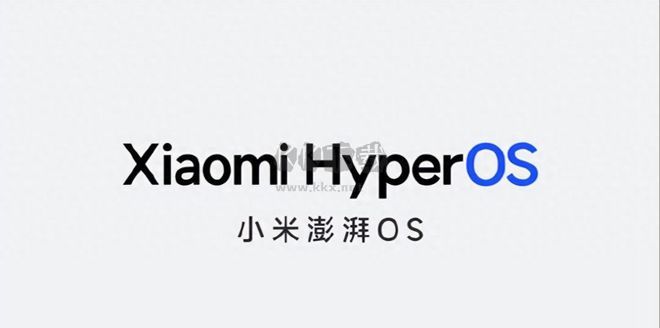 小米澎湃系統(tǒng)