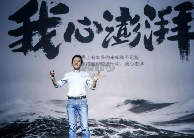 小米澎湃系統(tǒng)