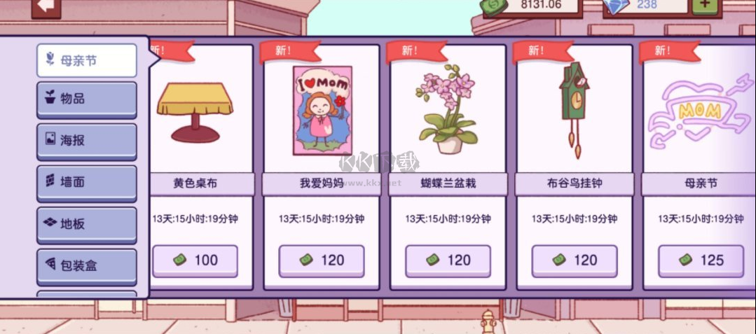 可口的披薩最新正版