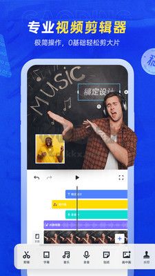 稿定設(shè)計(jì)app官網(wǎng)版下載