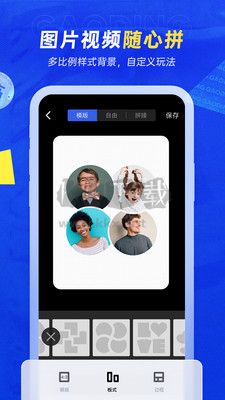 稿定設(shè)計(jì)app官網(wǎng)版下載