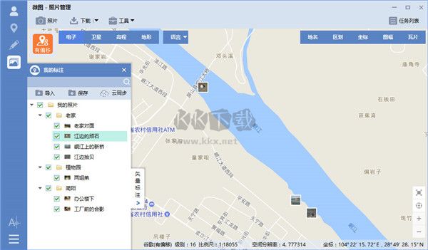 水經(jīng)注微圖免注冊(cè)版