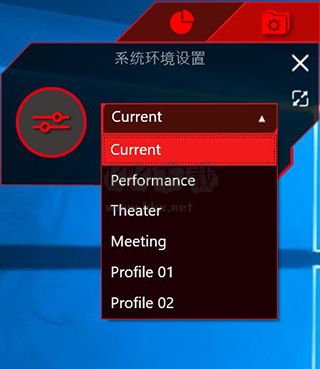 微星龍盾控制中心