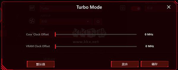 微星龍盾控制中心漢化版