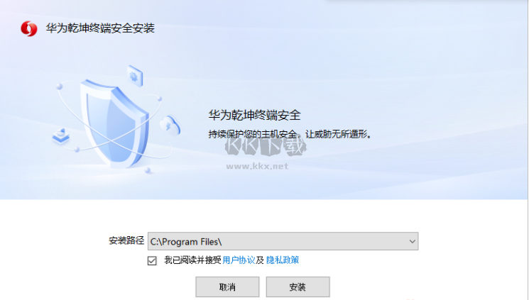 華為乾坤安全軟件QianKun EDR Agent
