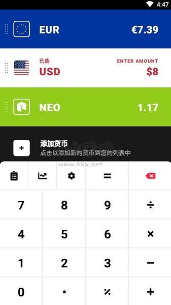 CoinCalc破解版(匯率計(jì)算器)