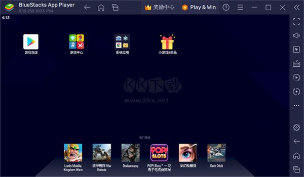 藍疊模擬器國際版