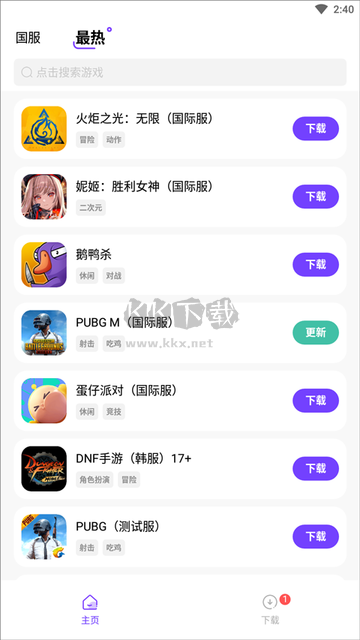 奇跡盒子app(熱門精品)官方正版