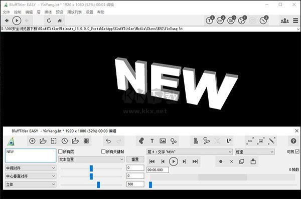 BluffTitler破解高級版